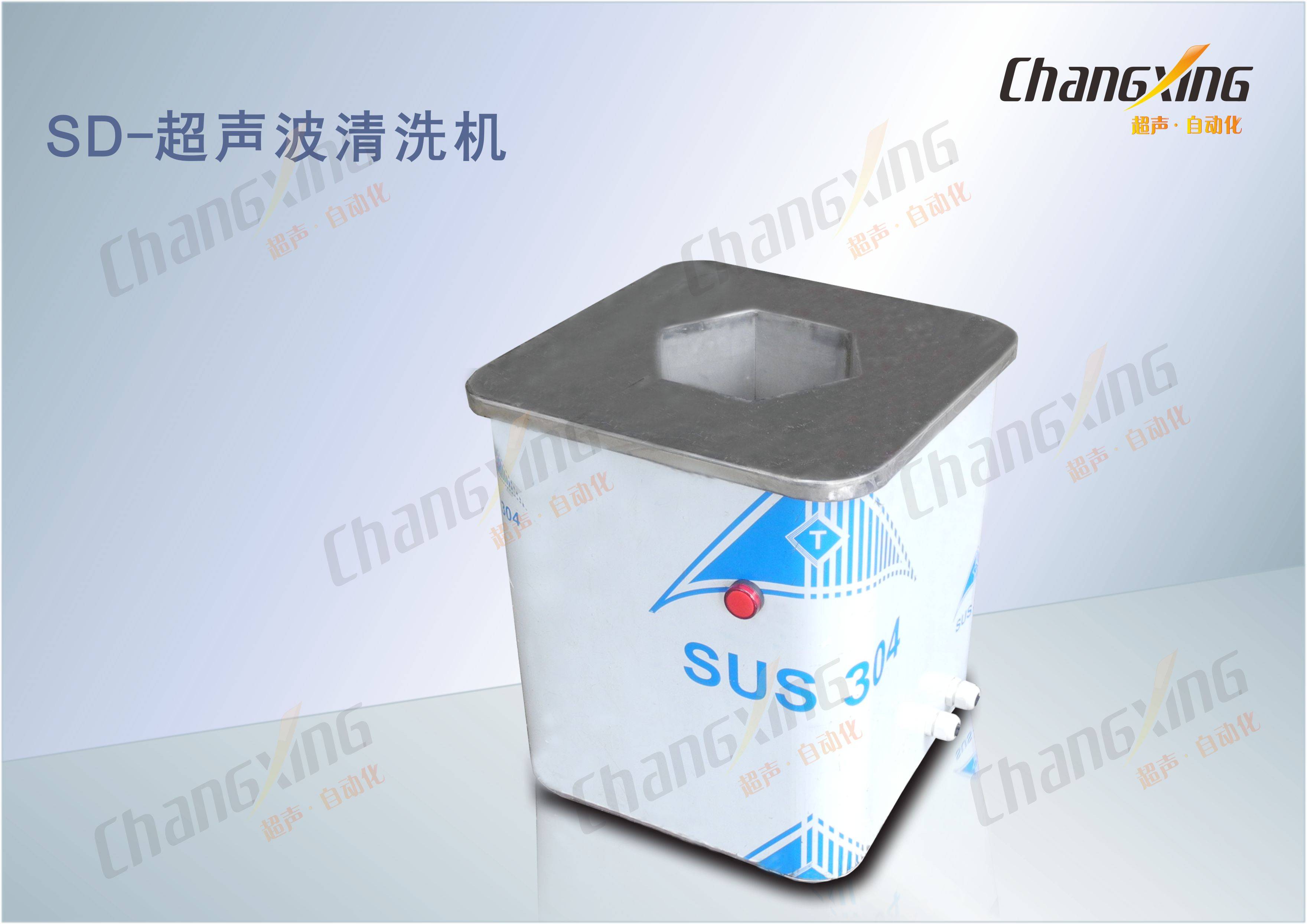 SD-超声波清洗机(1)