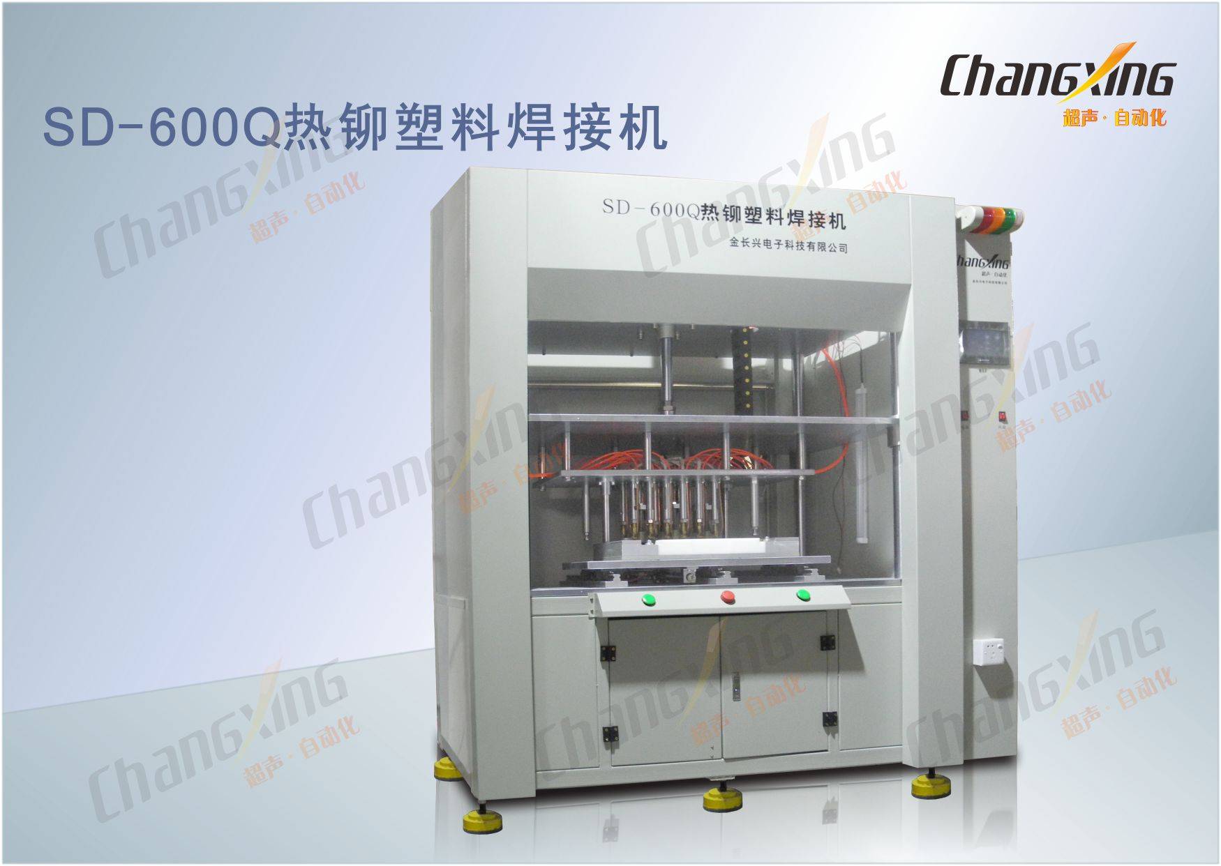 SD-600Q热铆塑料焊接机2（1）