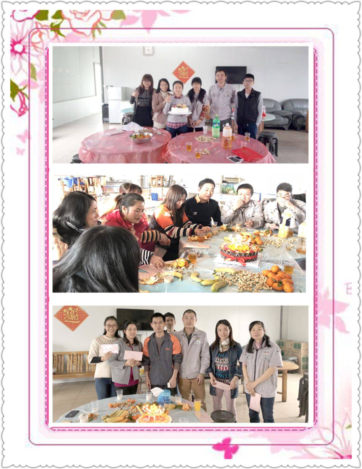 生日会00