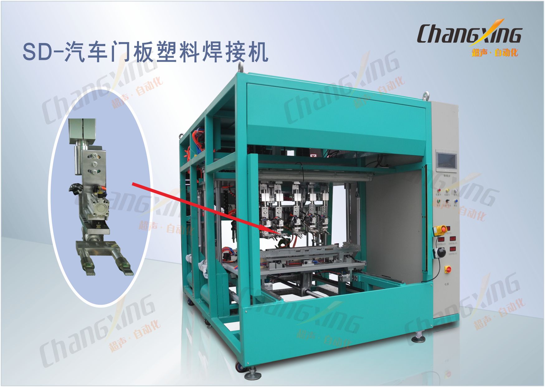 SD-汽车门板塑料焊接机2