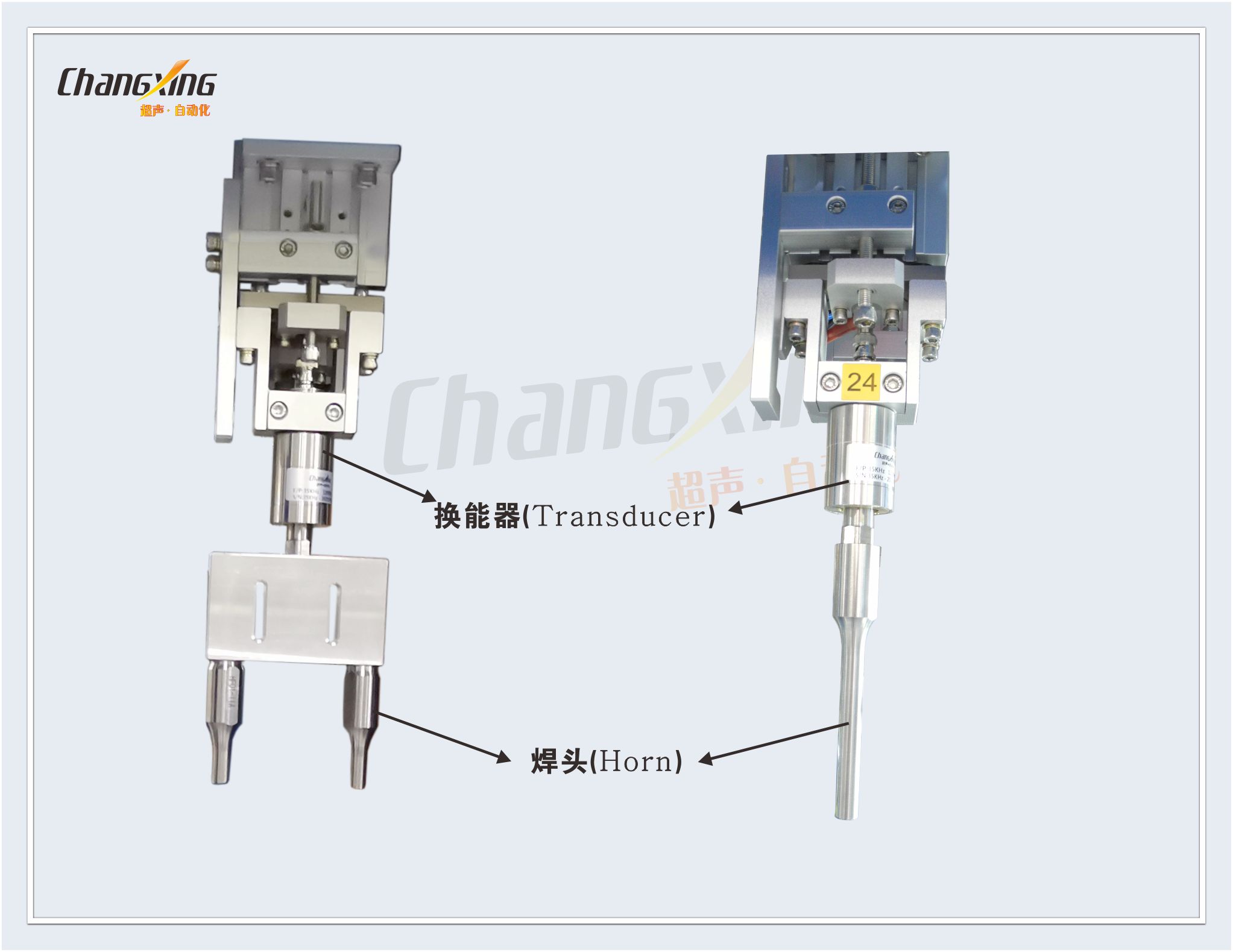 SD-C100发动机装饰罩总成（中英文焊头恒兴）