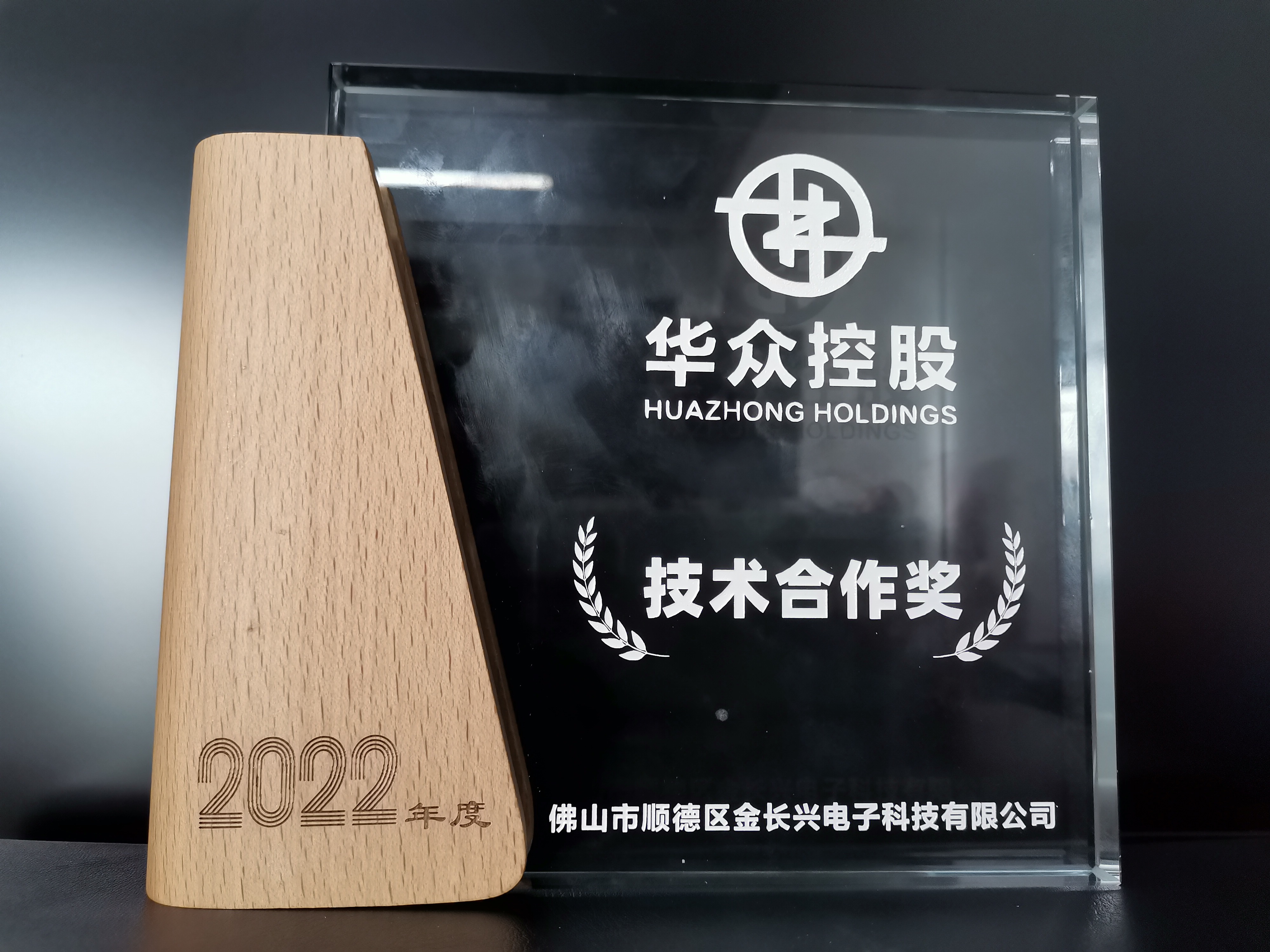 微信图片_20230620100338 微信图片_20230620100338