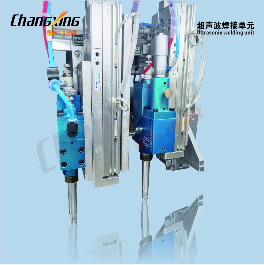 全自动超声波焊接机（意航）3