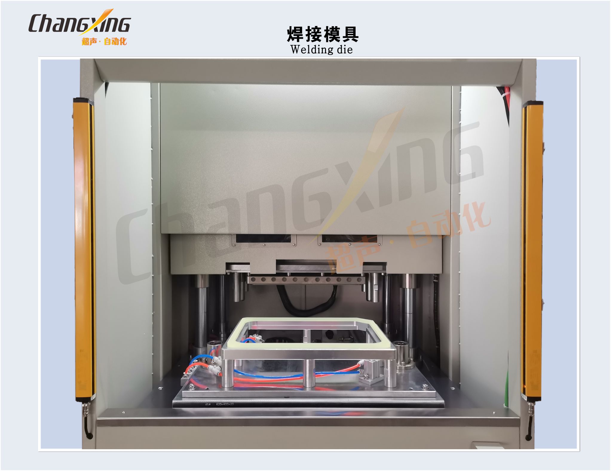 J600 精密医疗封口机（详情模具）