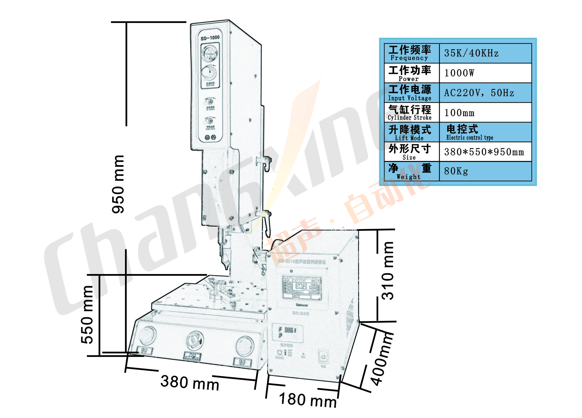 3510焊接机线框详情图（中英文）