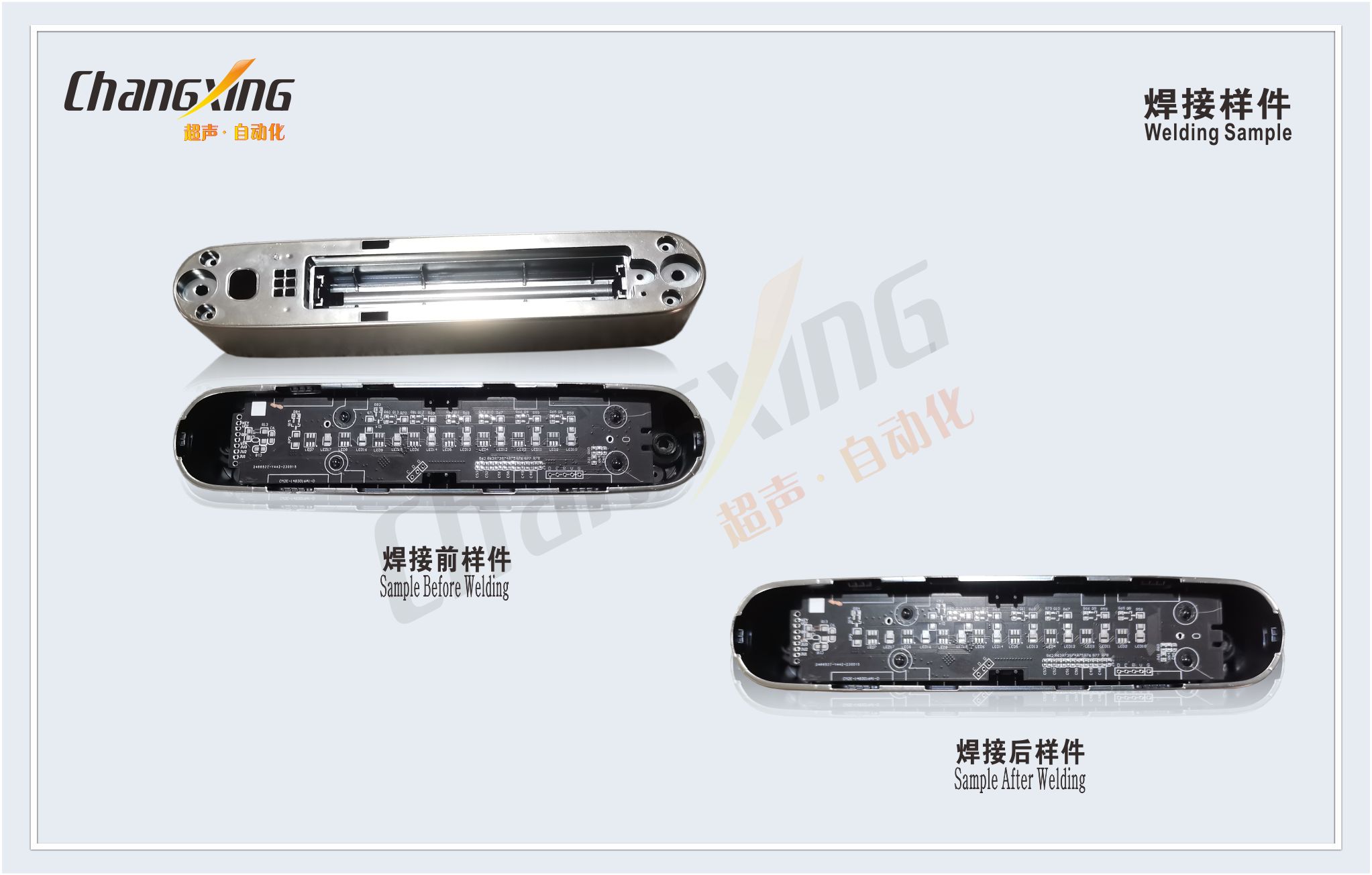 三轴机器人闪电热铆焊接机（样件图）
