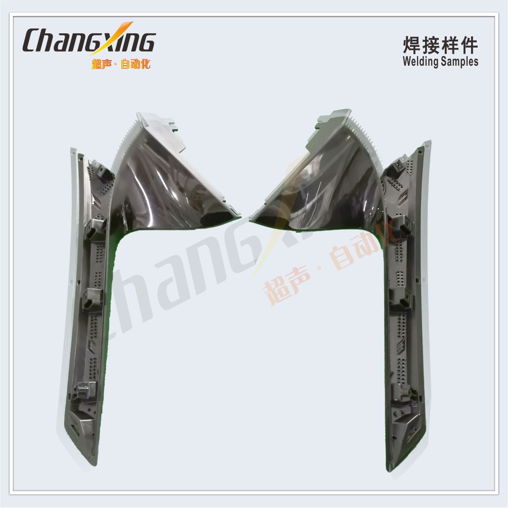 SC2E扰流板焊接机（中英文样件）