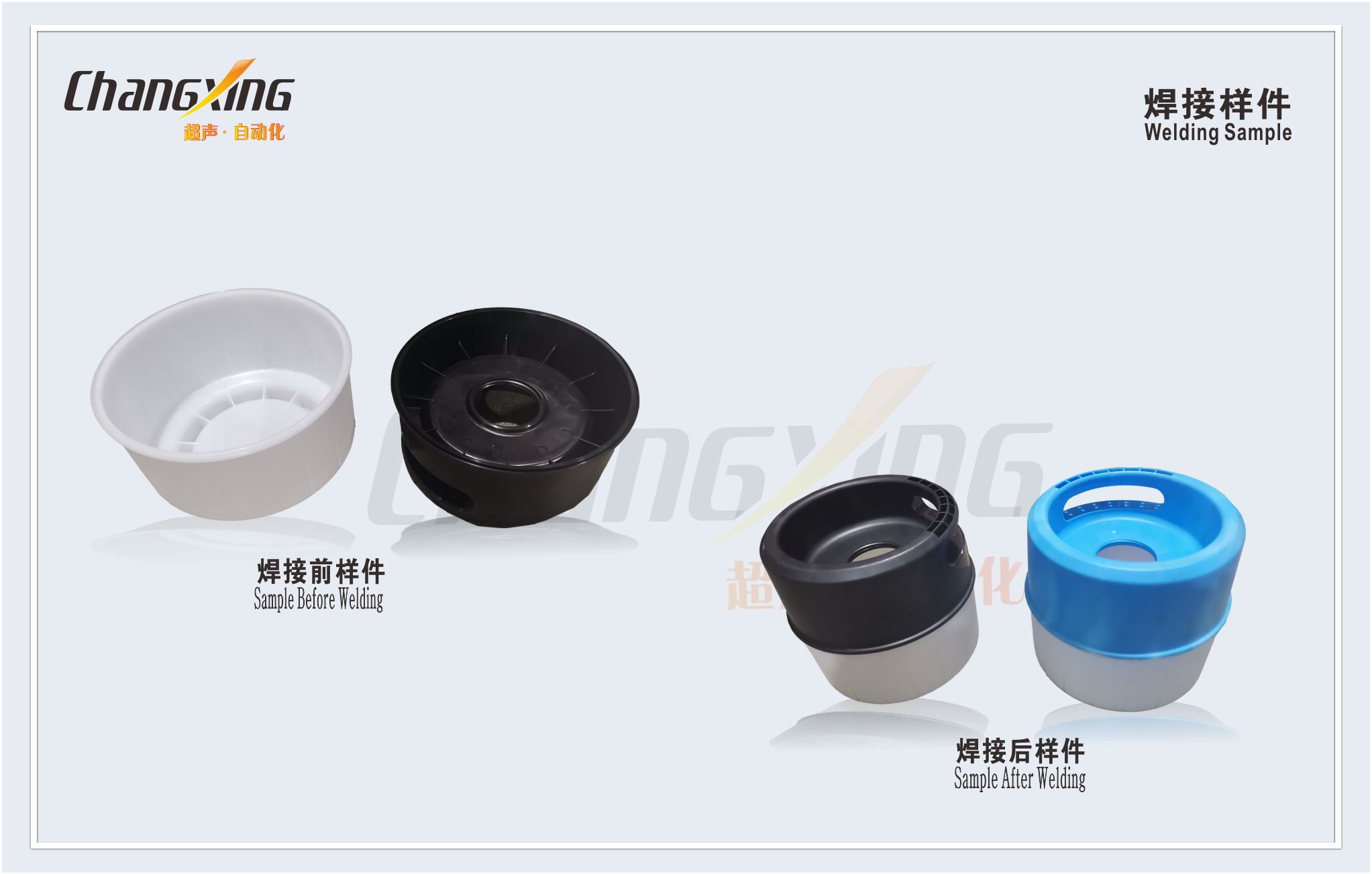 (凹凸)400热板熔接设备(详情样件) (凹凸)400热板熔接设备(详情样件)