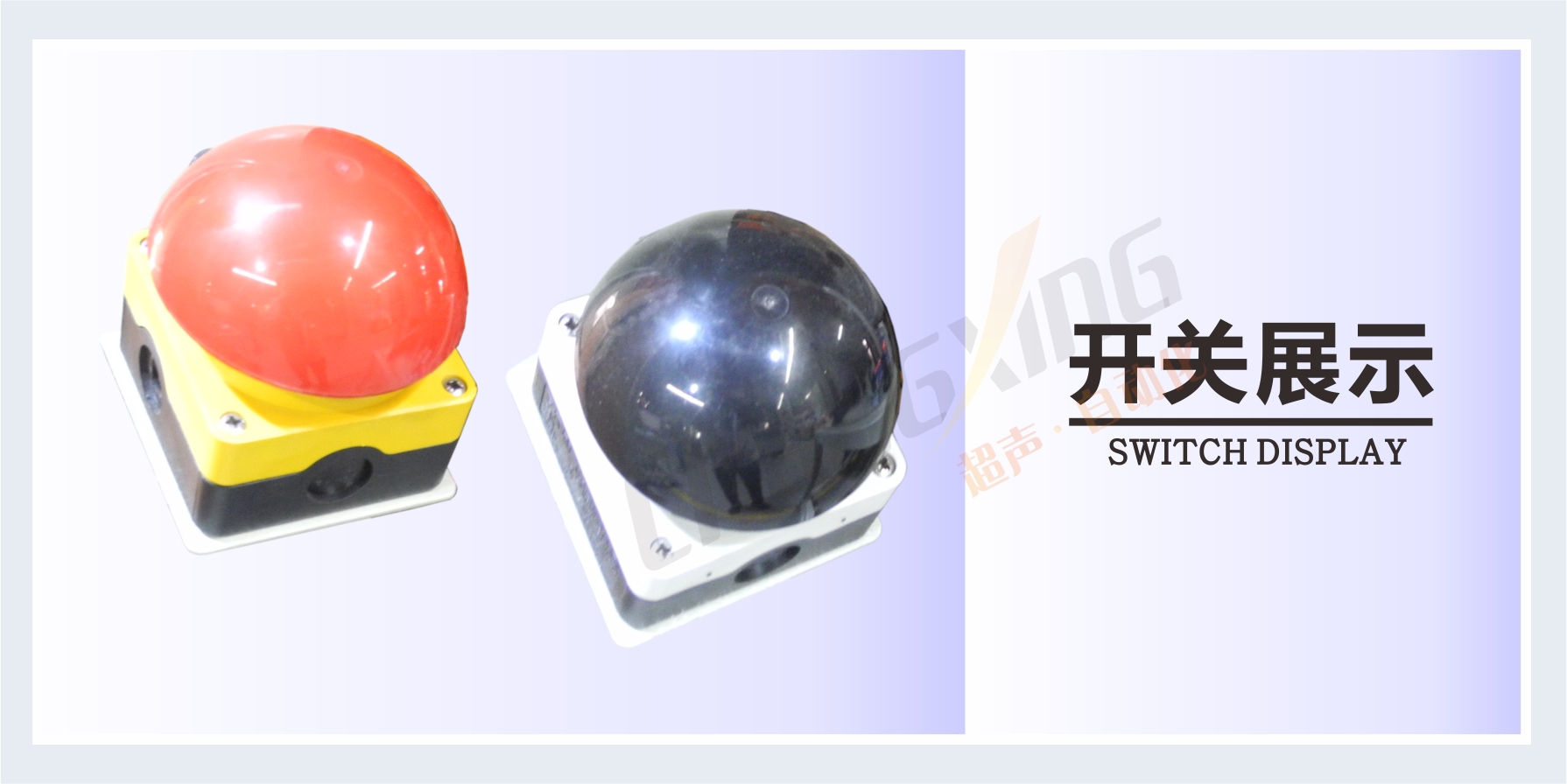 副仪表板伺服设备(开关展示中英文) 副仪表板伺服设备(开关展示中英文)