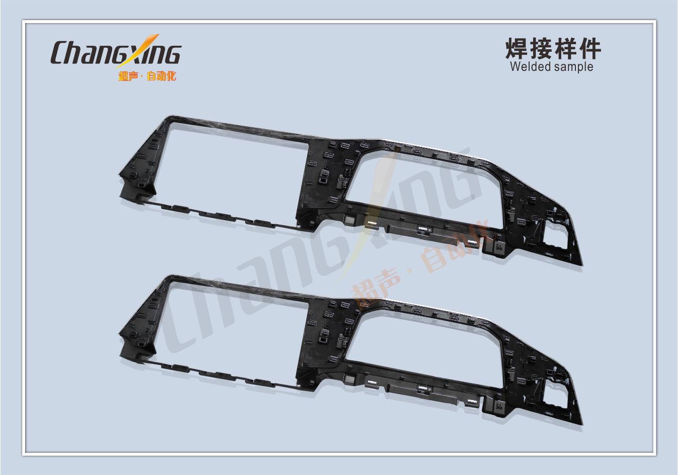 （仪表板）800Q热铆塑料焊接机（详情样件）