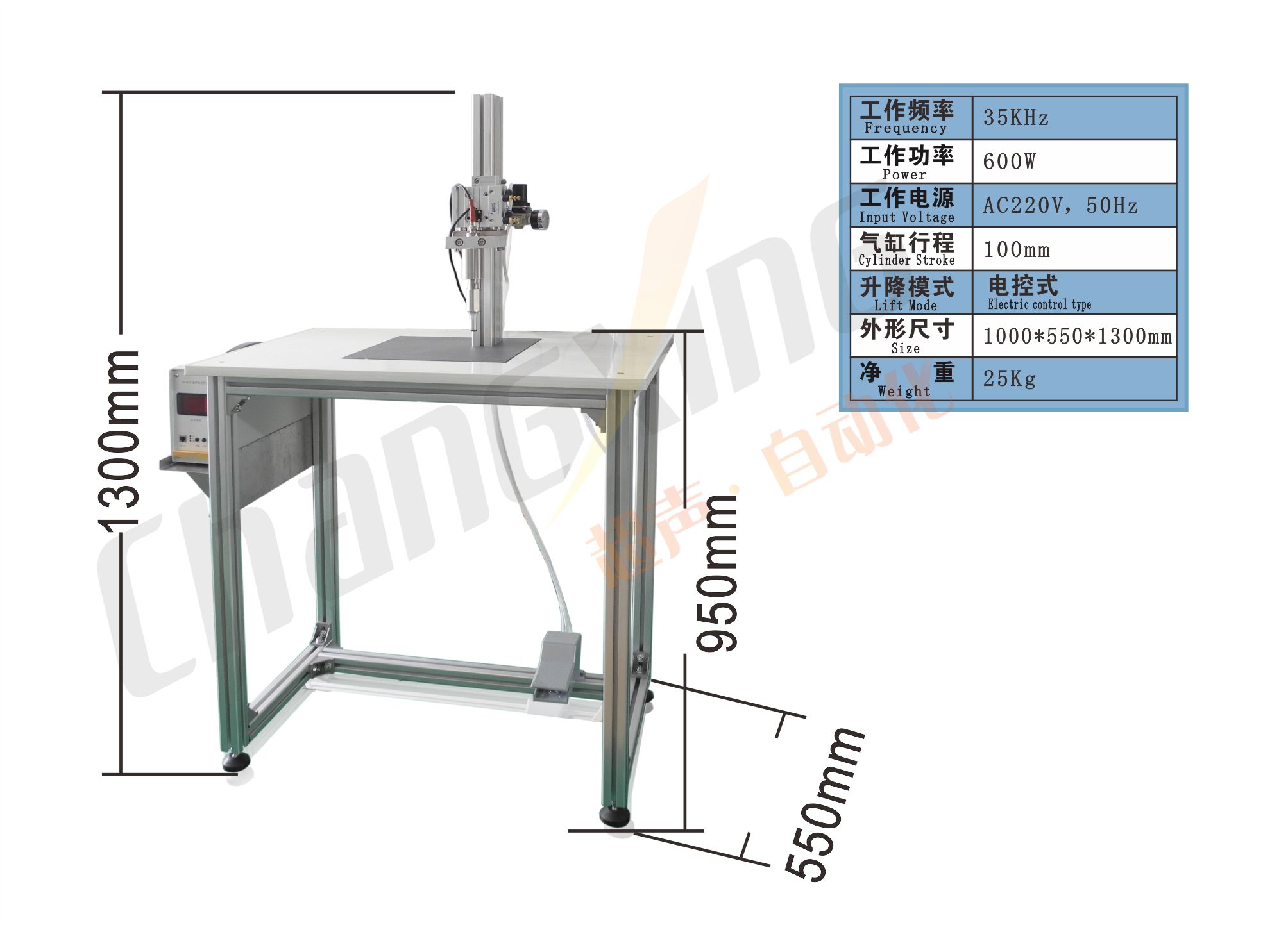 超声波口罩耳带点焊机（尺寸中英文）