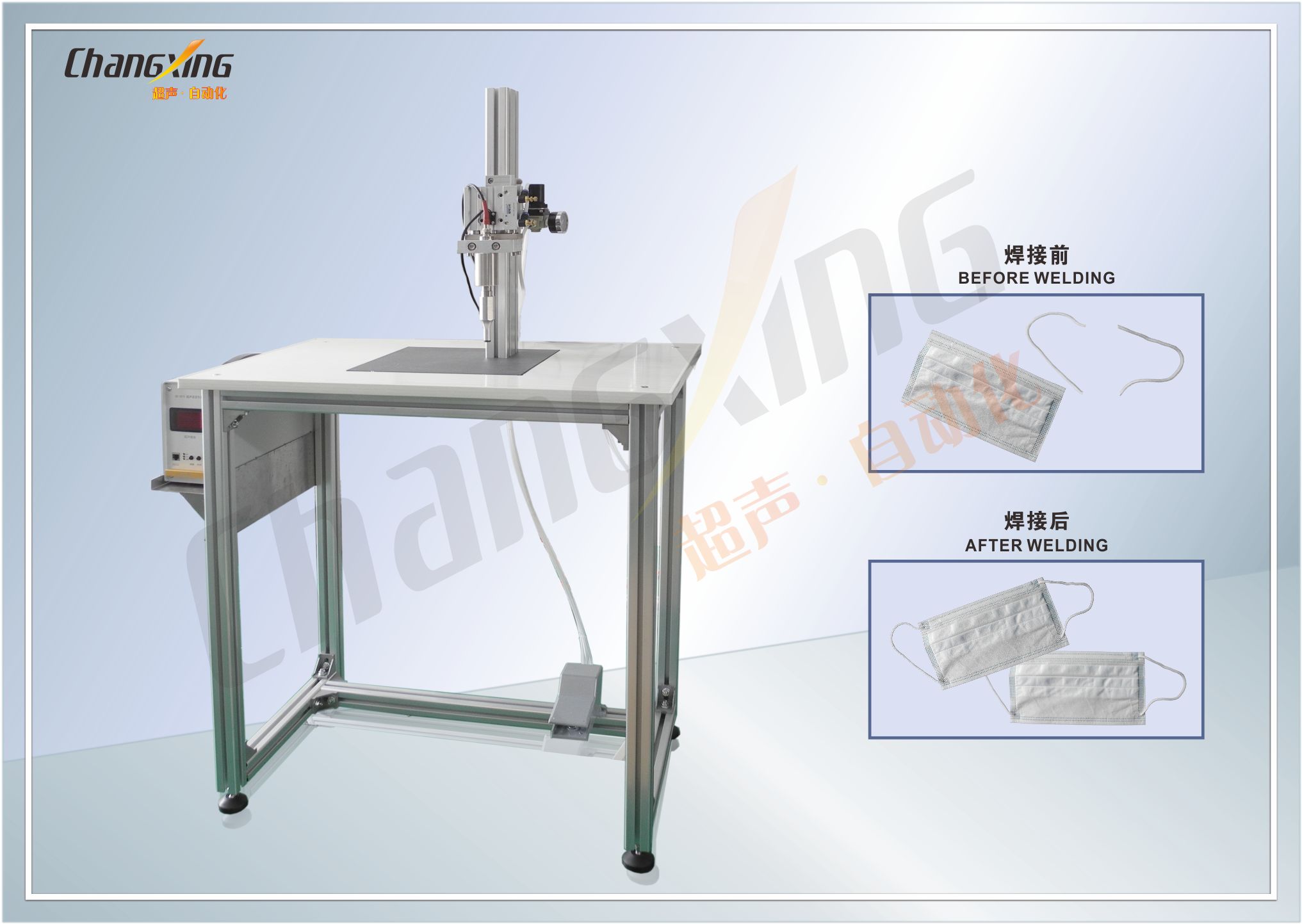 超声波口罩耳带点焊机(焊接前后中英文) 超声波口罩耳带点焊机(焊接前后中英文)