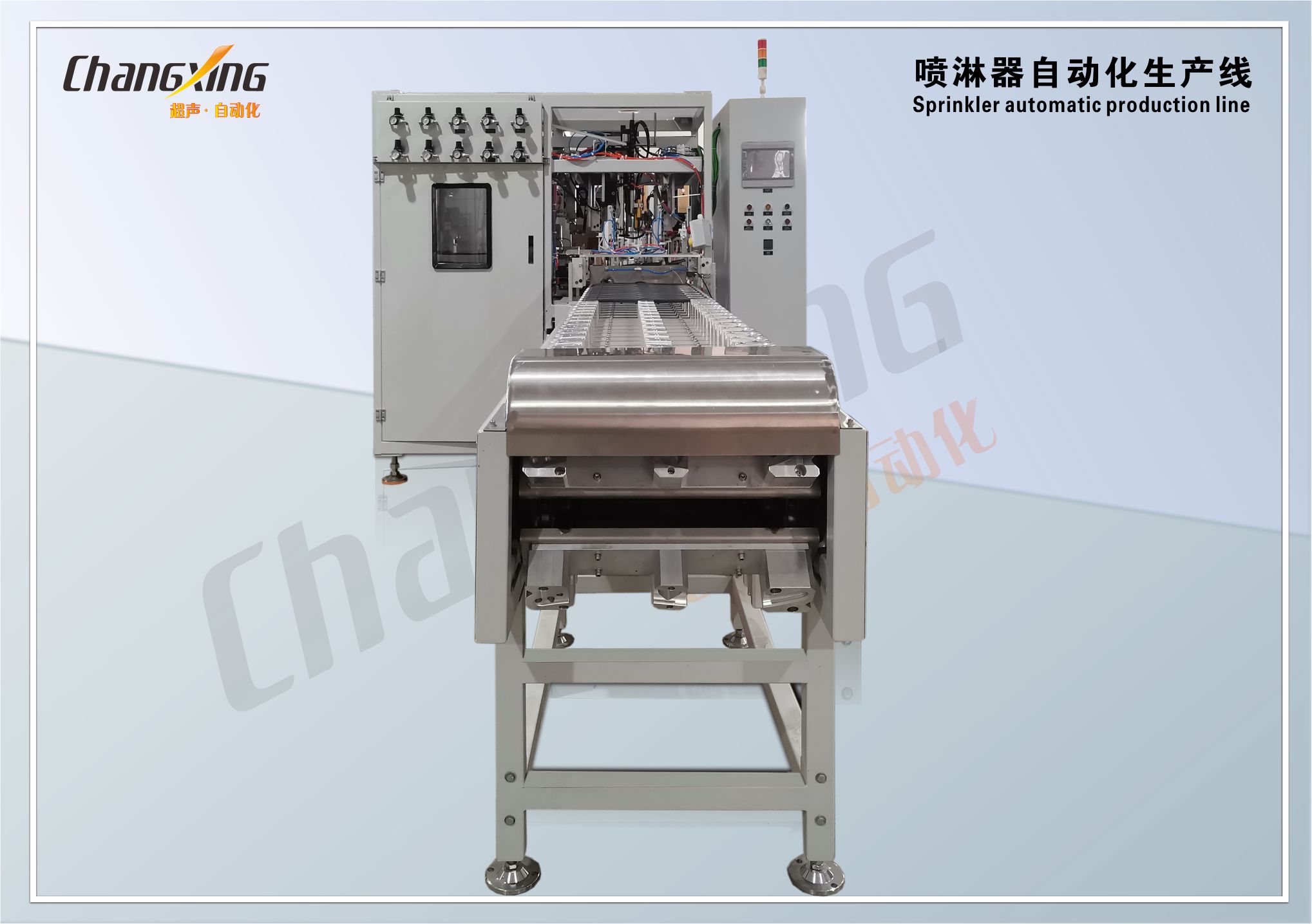 （东海龙）喷淋器自动化生产线1（详情）