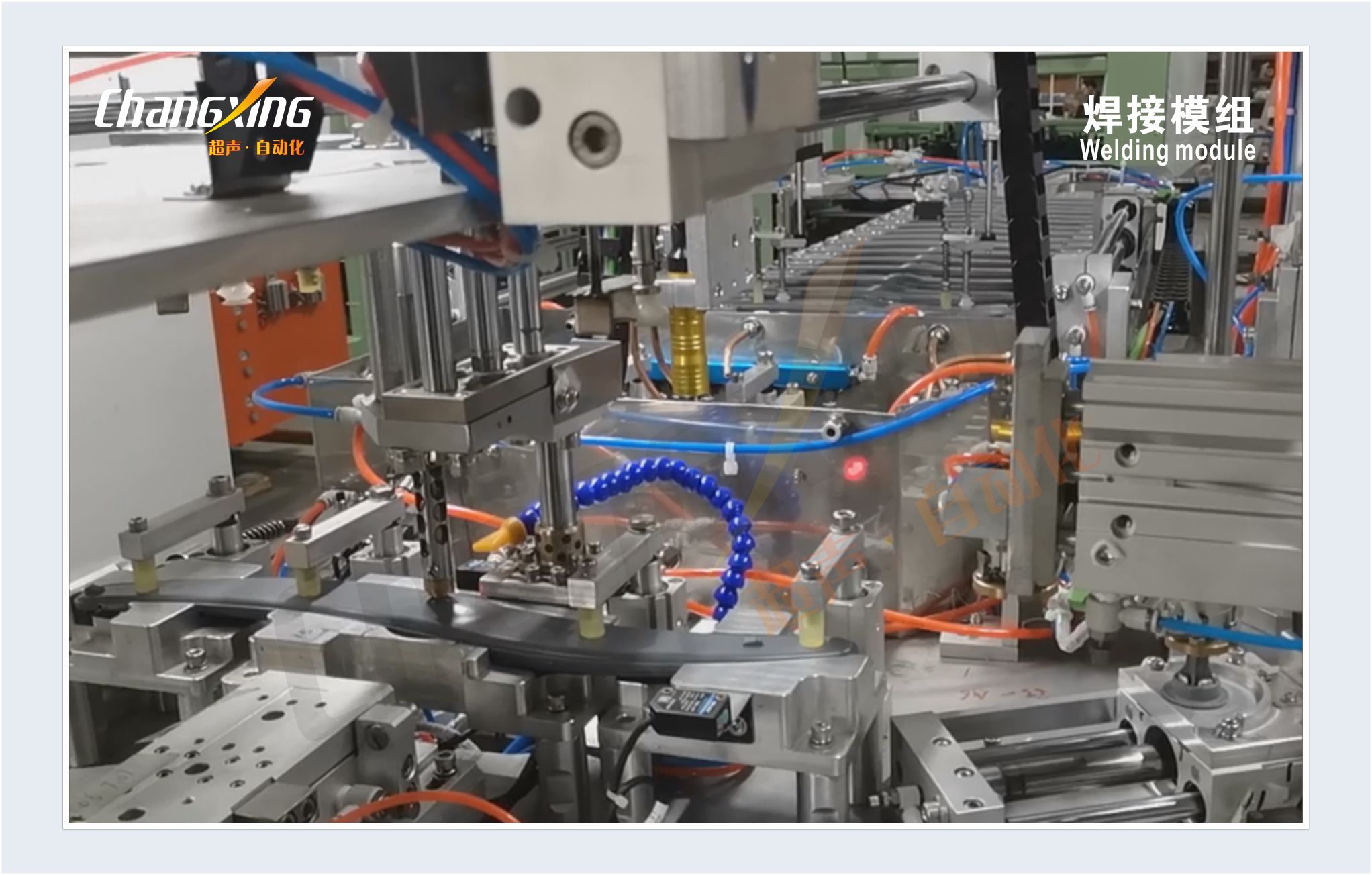 （东海龙）喷淋器自动化生产线（焊接模组）