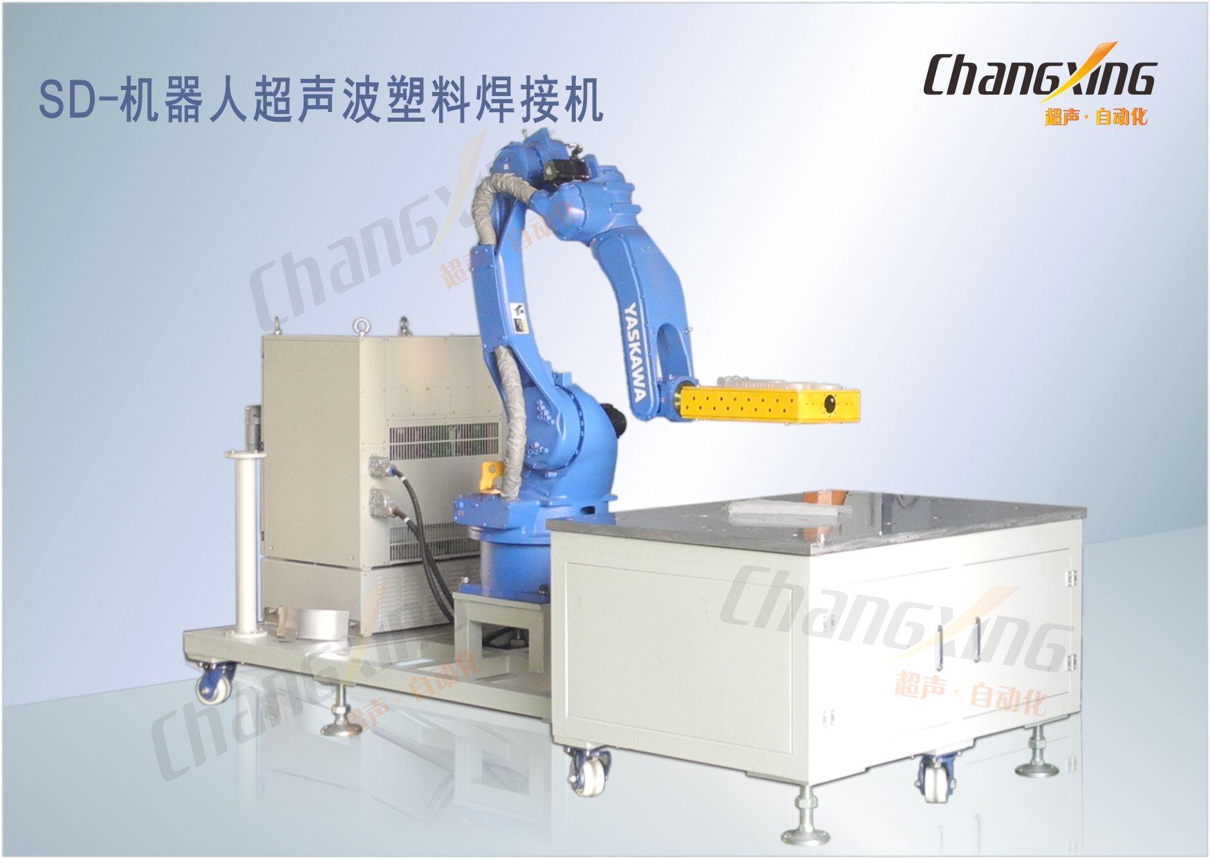 bff551636e9984f9c18c12b8b4877f61_SDjiqirenchaoshengbosuliaohanjieji