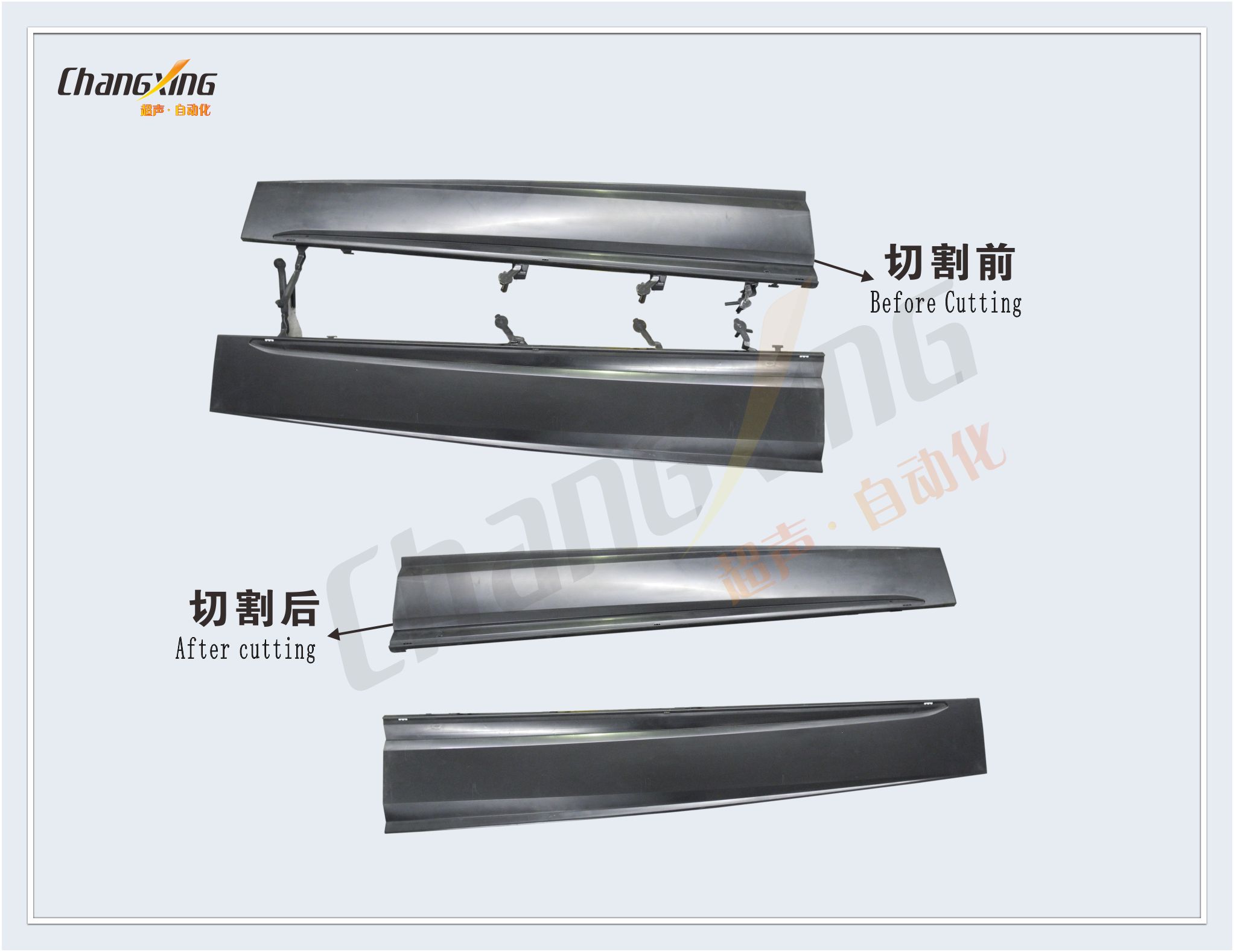 SD-前门门下部左右切水口设备(切割样件详情中英文)