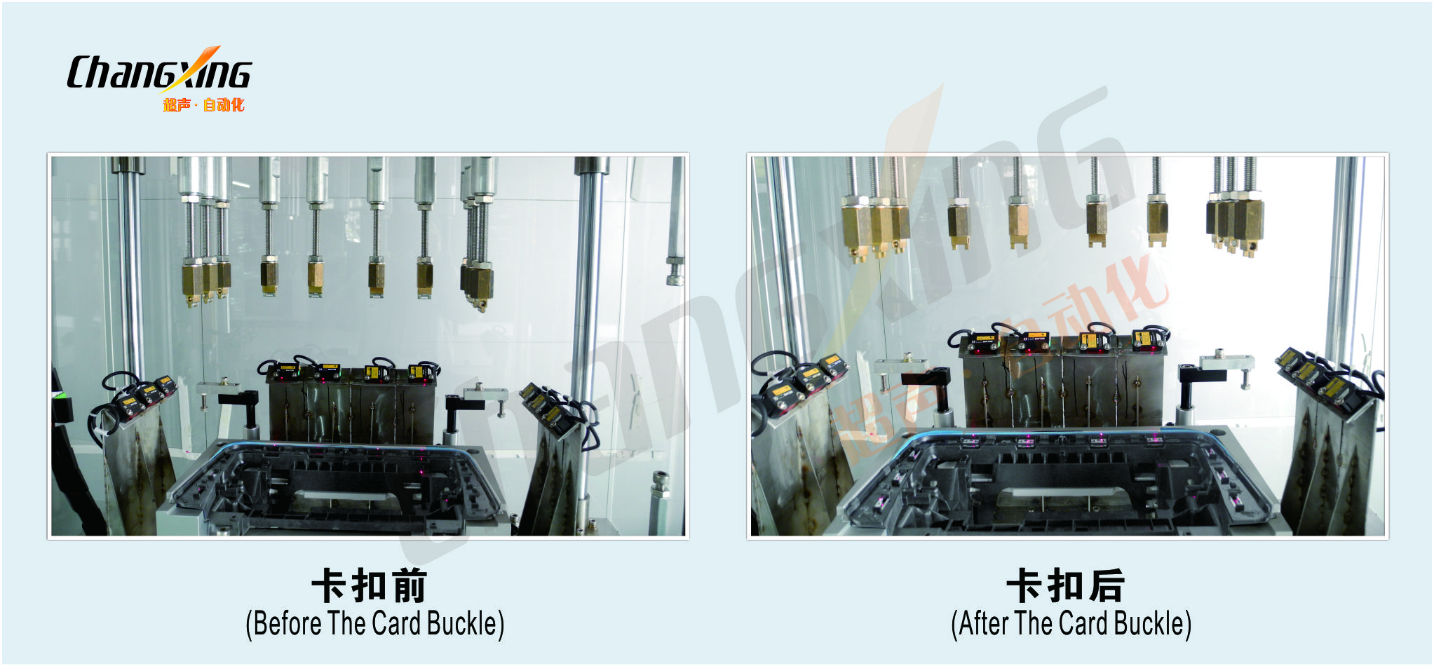 SD-卡扣压合设备(卡扣前后中英文)