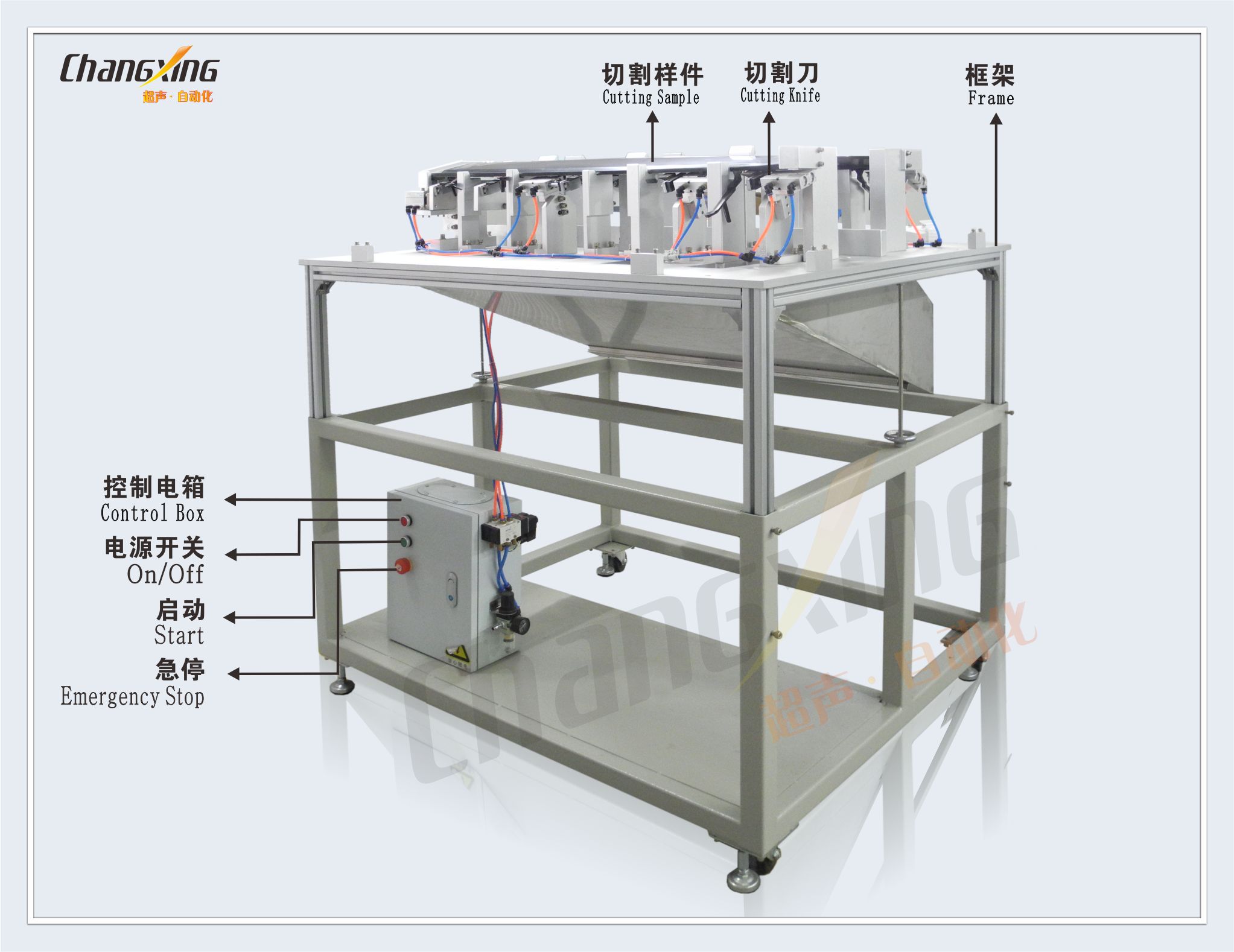 SD-前门门下部左右切水口设备结构图(中英文)