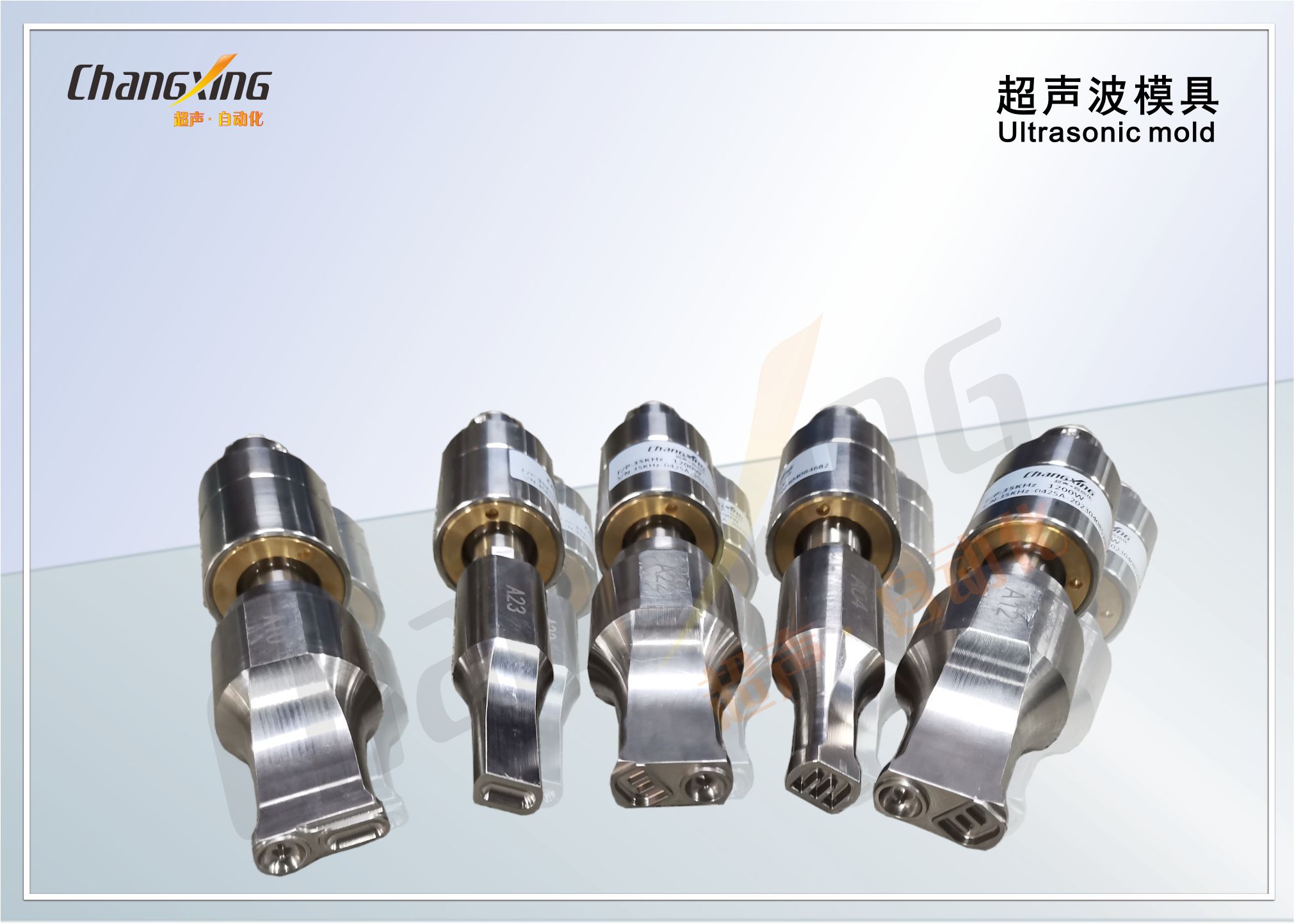 超声波模具9