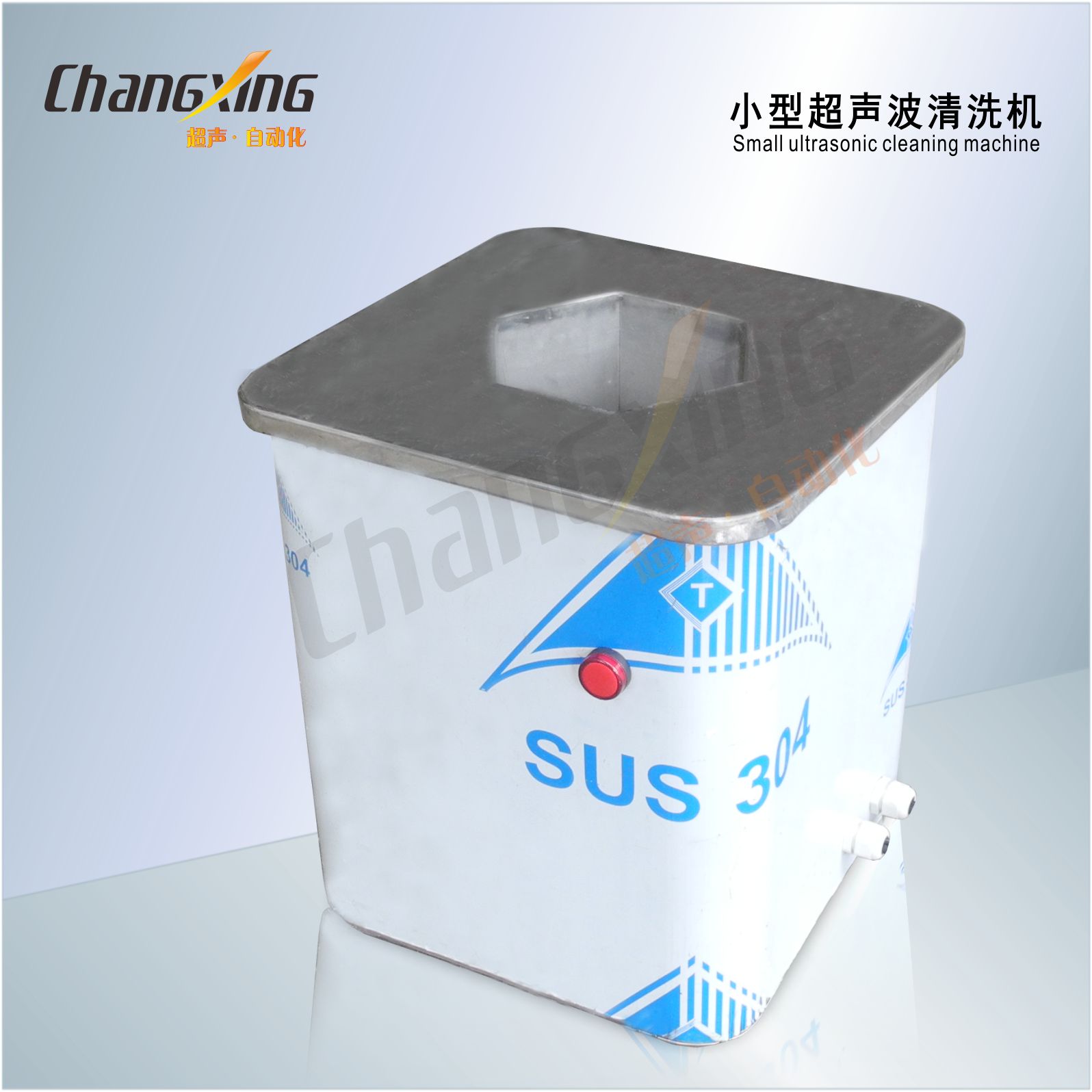 SD-超声波清洗机