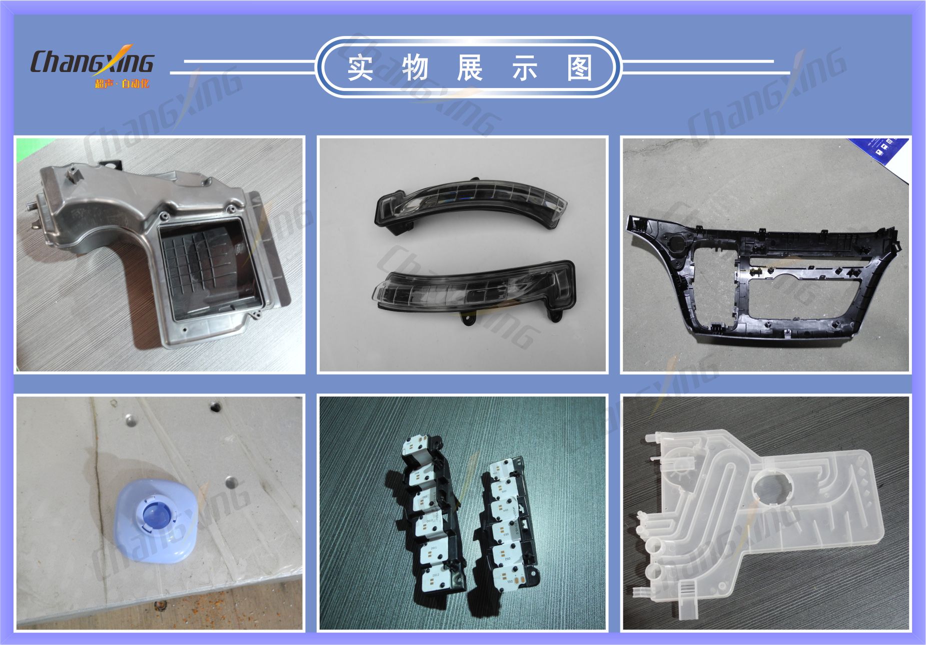 实物展示图片1
