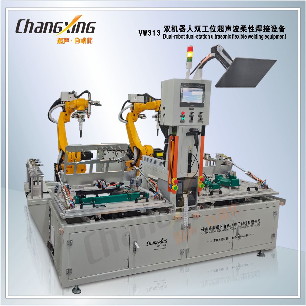 （恒兴）机械人生产线1