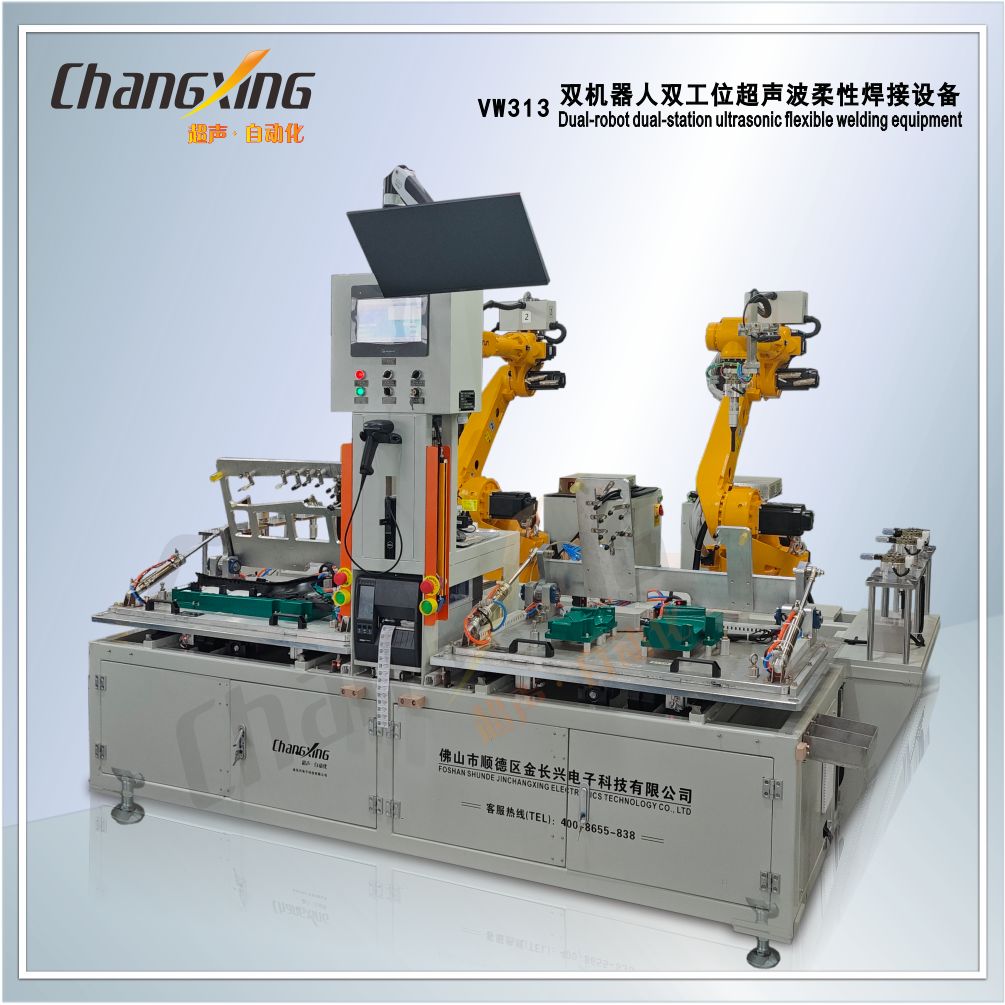 （恒兴）机械人生产线