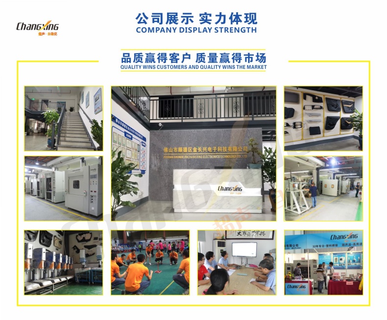 公司实力展示详情图(中英文)_副本 公司实力展示详情图(中英文)_副本