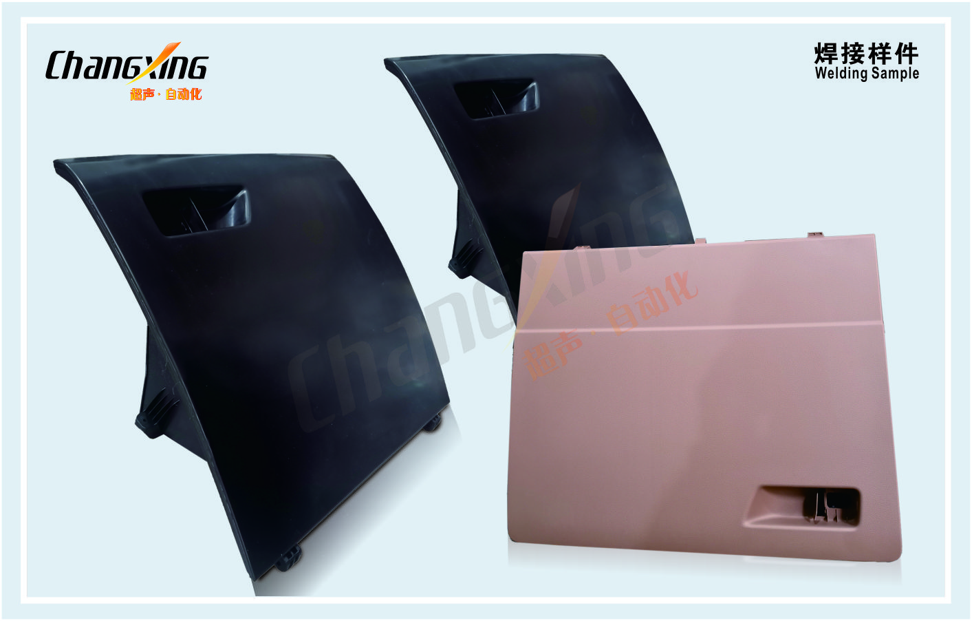 （秦皇岛峰境）500S伺服热板机（样件）