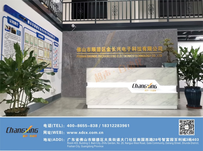 2022年新厂前台封面图（1）_副本